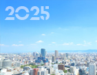 街の住みここち＆住みたい街ランキング2025_画像