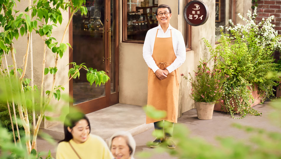 託すをつなぎ、未来をひらく。