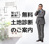 カタログプレゼント