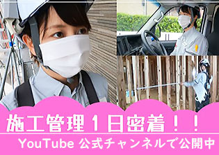 大東建託 土地活用 賃貸経営のことなら